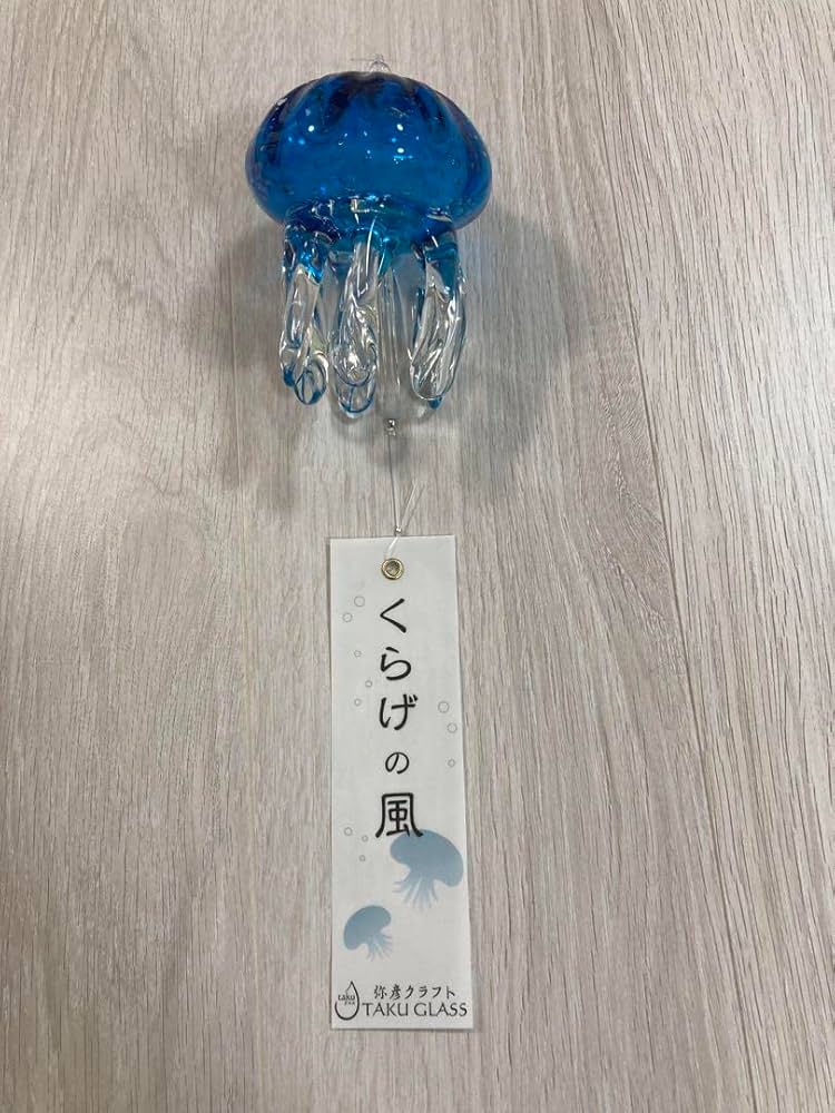【レア配色】くらげ風鈴 クラゲ風鈴 青色 水色グラデ【未使用新品】 手づくり＞くらげ風鈴＜クリアブルー＞ ガラス細工 吊り下げ